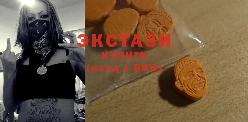 наркотики  mega как войти  Ecstasy TESLA  Сарапул 