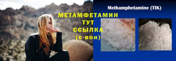 метамфетамин Богданович