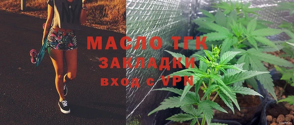 метамфетамин Богданович